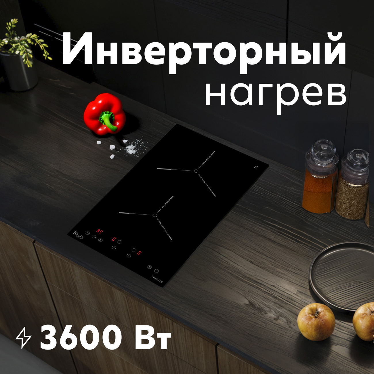 ИНДУК. ЧЕРНАЯ. 2к. Варочная панель  P-EN
