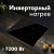 ИНДУК. ЧЕРНАЯ. 4к. Варочная панель  P-ENGD
