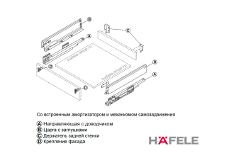  Ящик Белый 400х84 мм,SOFT C, MtxBoxS35